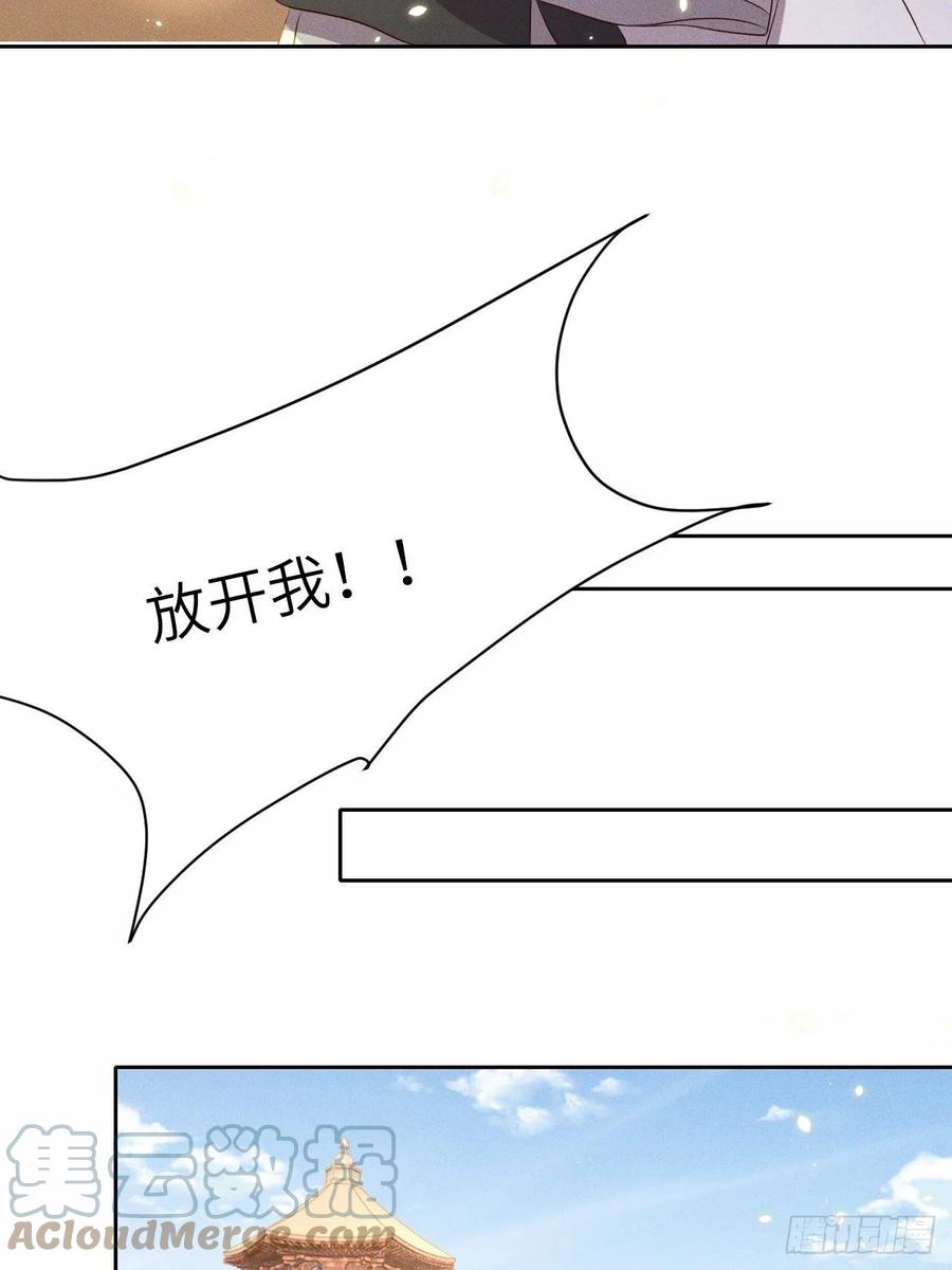 第48话.经年城中无看灯（下）14