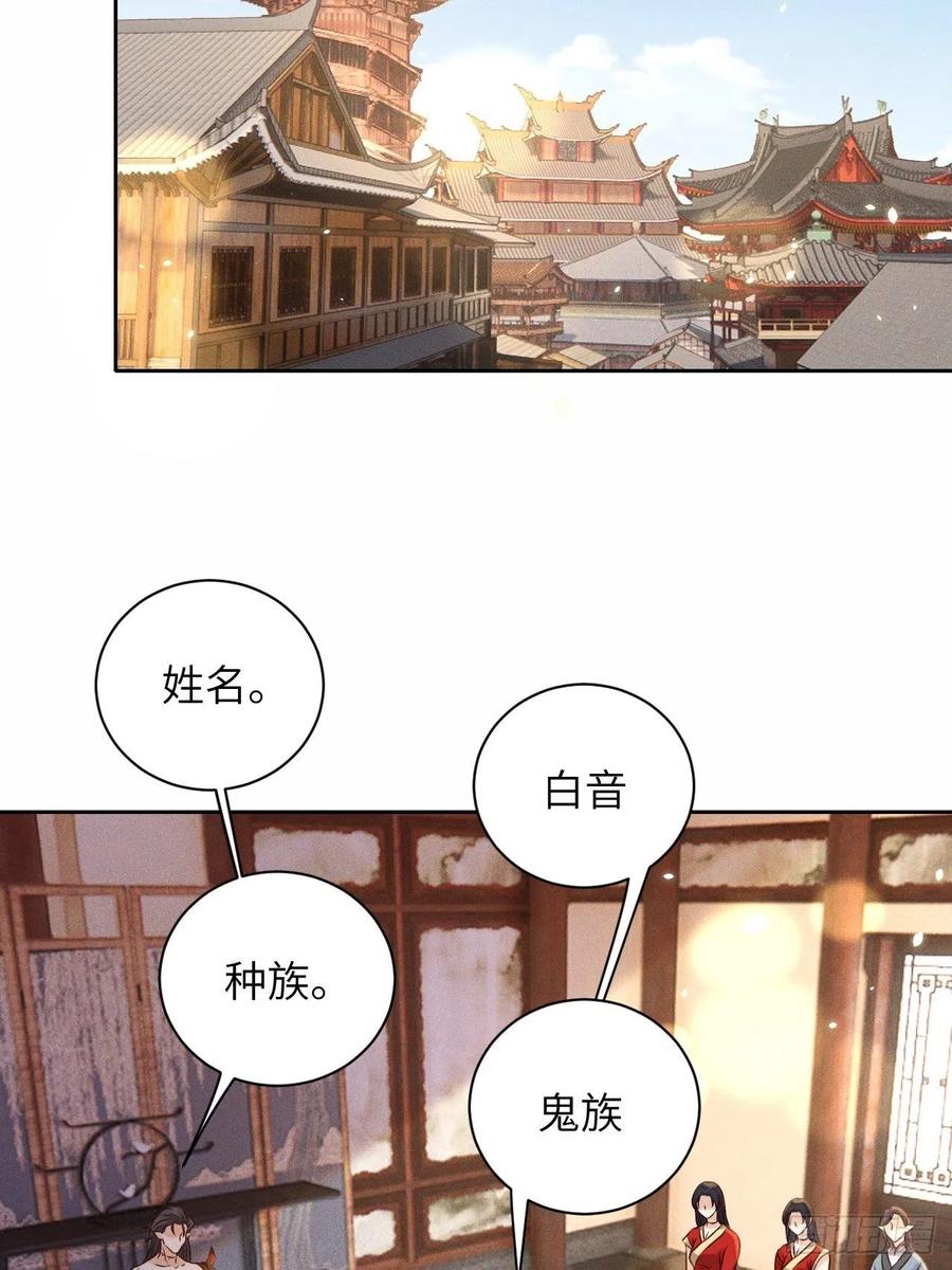 第48话.经年城中无看灯（下）15