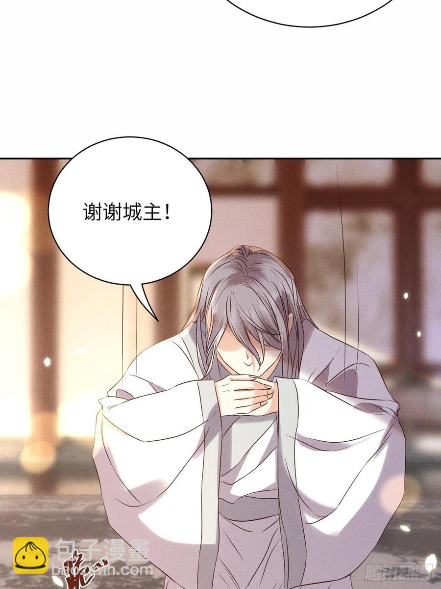 第48话.经年城中无看灯（下）21