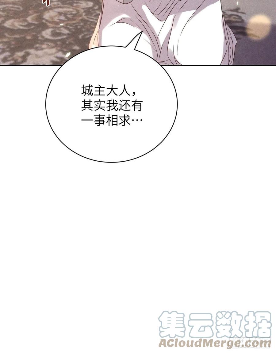 第48话.经年城中无看灯（下）22