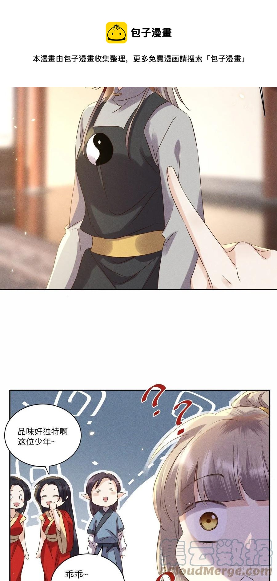 第48话.经年城中无看灯（下）24