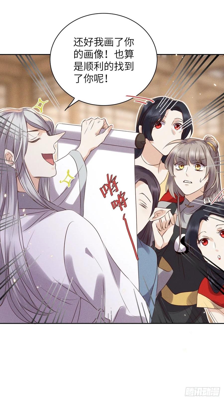 第48话.经年城中无看灯（下）5