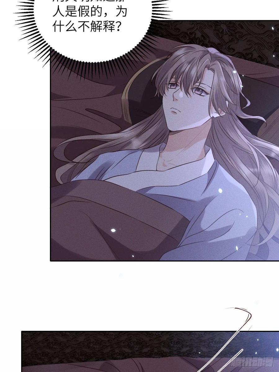 第49话.玲珑月影盼珠帘1