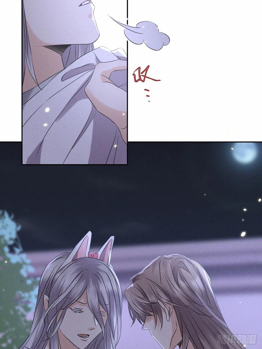 第49话.玲珑月影盼珠帘17
