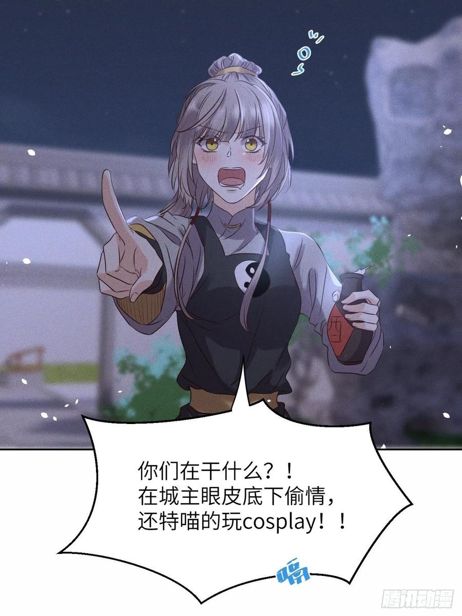 第49话.玲珑月影盼珠帘21