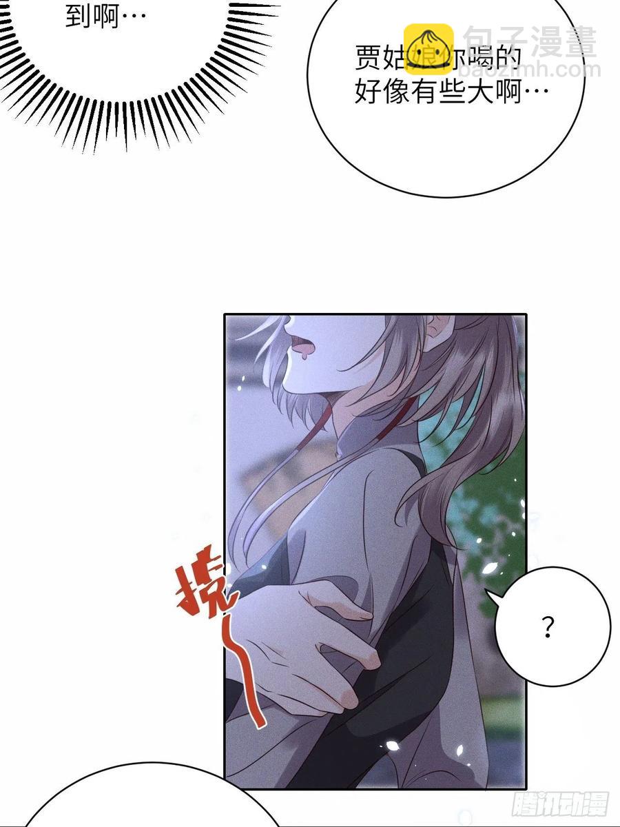 第49话.玲珑月影盼珠帘25