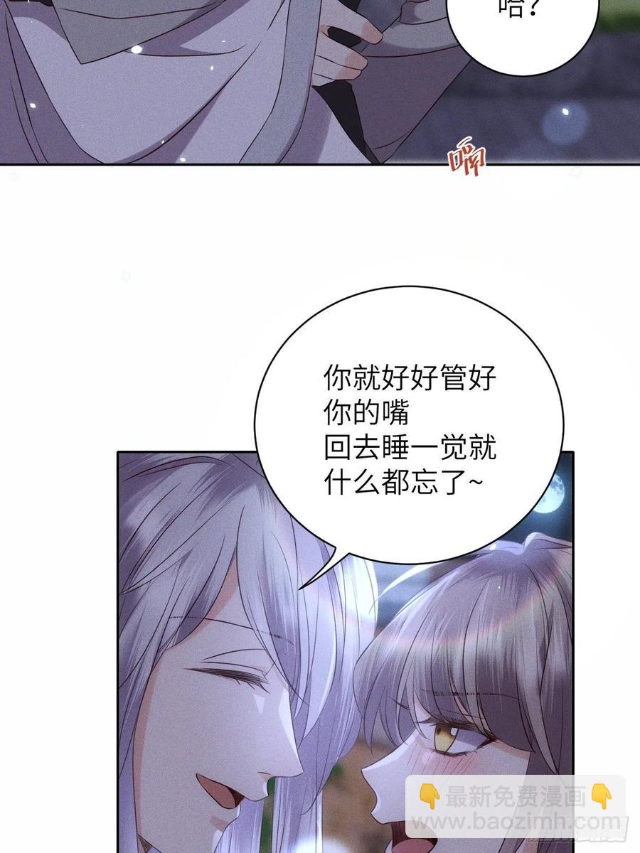 第49话.玲珑月影盼珠帘27