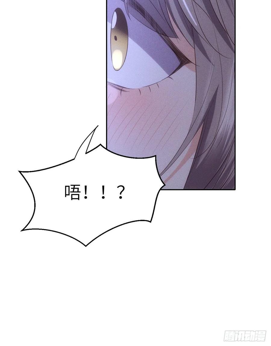 第49话.玲珑月影盼珠帘29