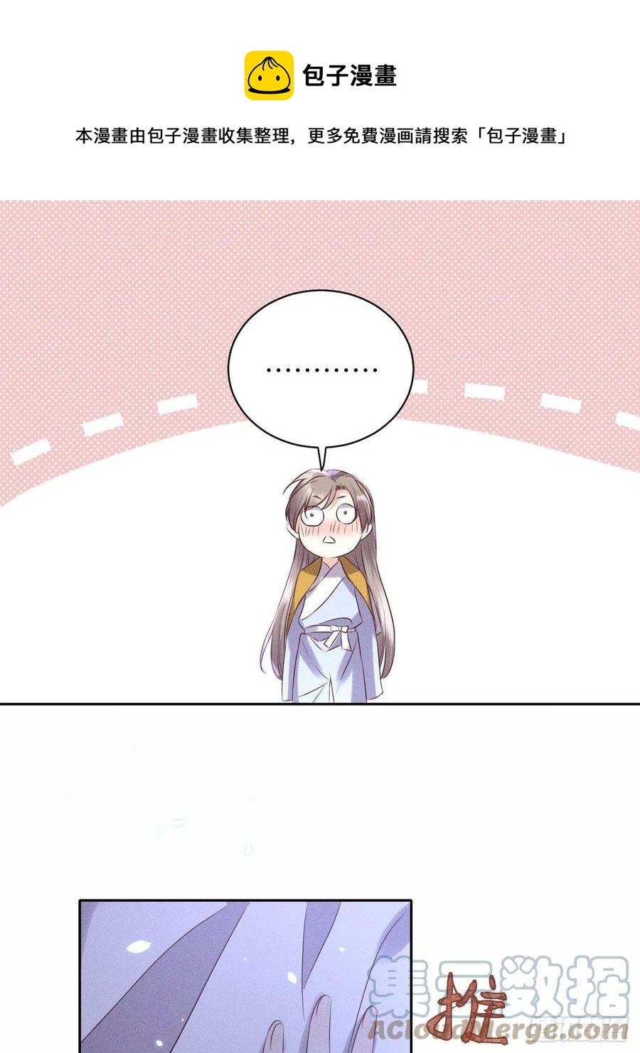 第49话.玲珑月影盼珠帘32