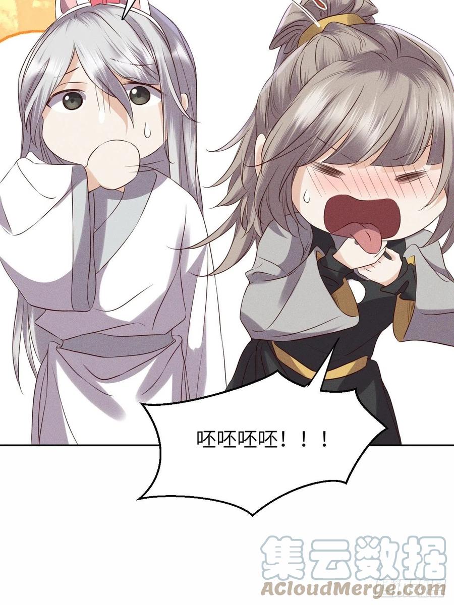 第49话.玲珑月影盼珠帘34