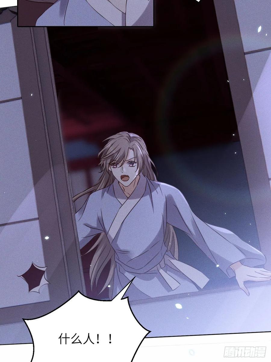第49话.玲珑月影盼珠帘5