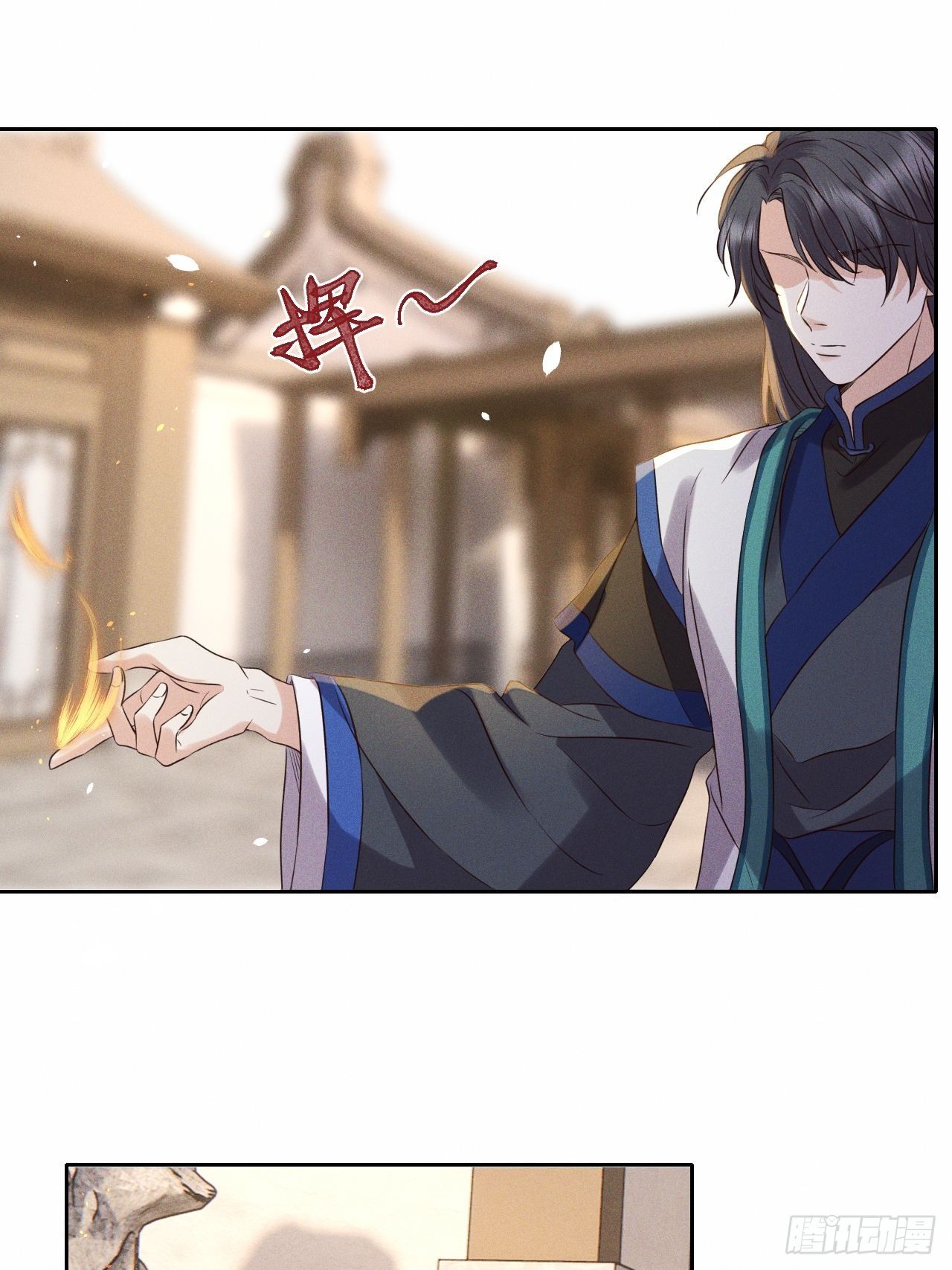 第51话.朱颜辞镜花辞树(上）15