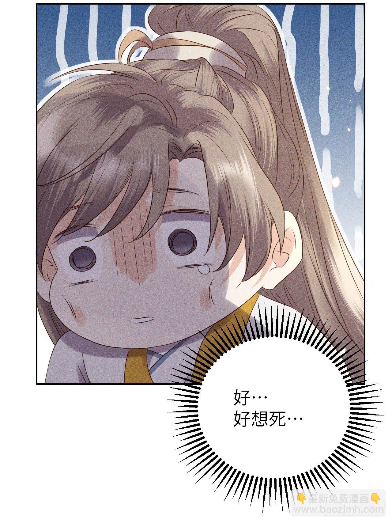 第51话.朱颜辞镜花辞树(上）9