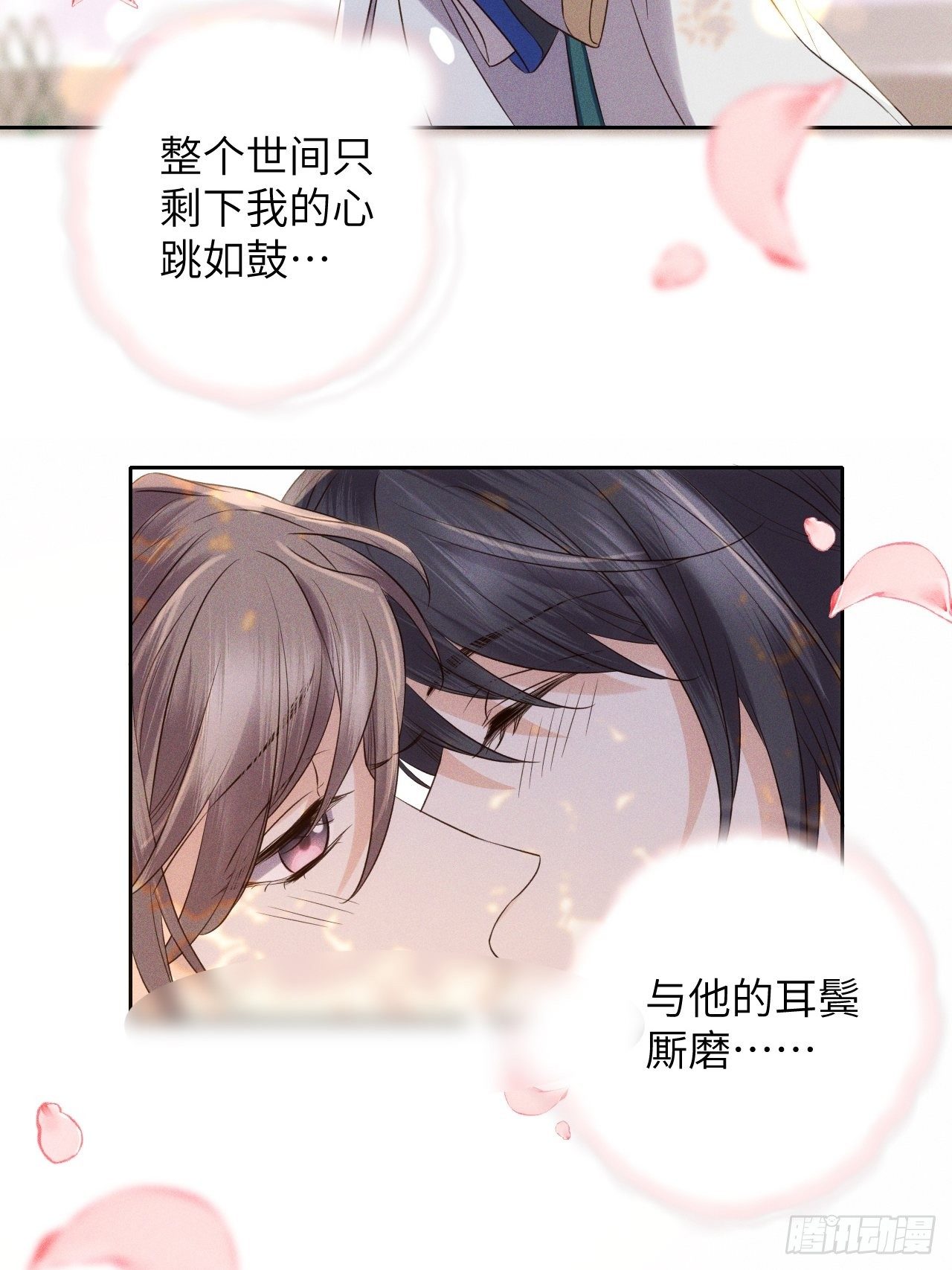 第53话.月失楼台迷津渡（上）1