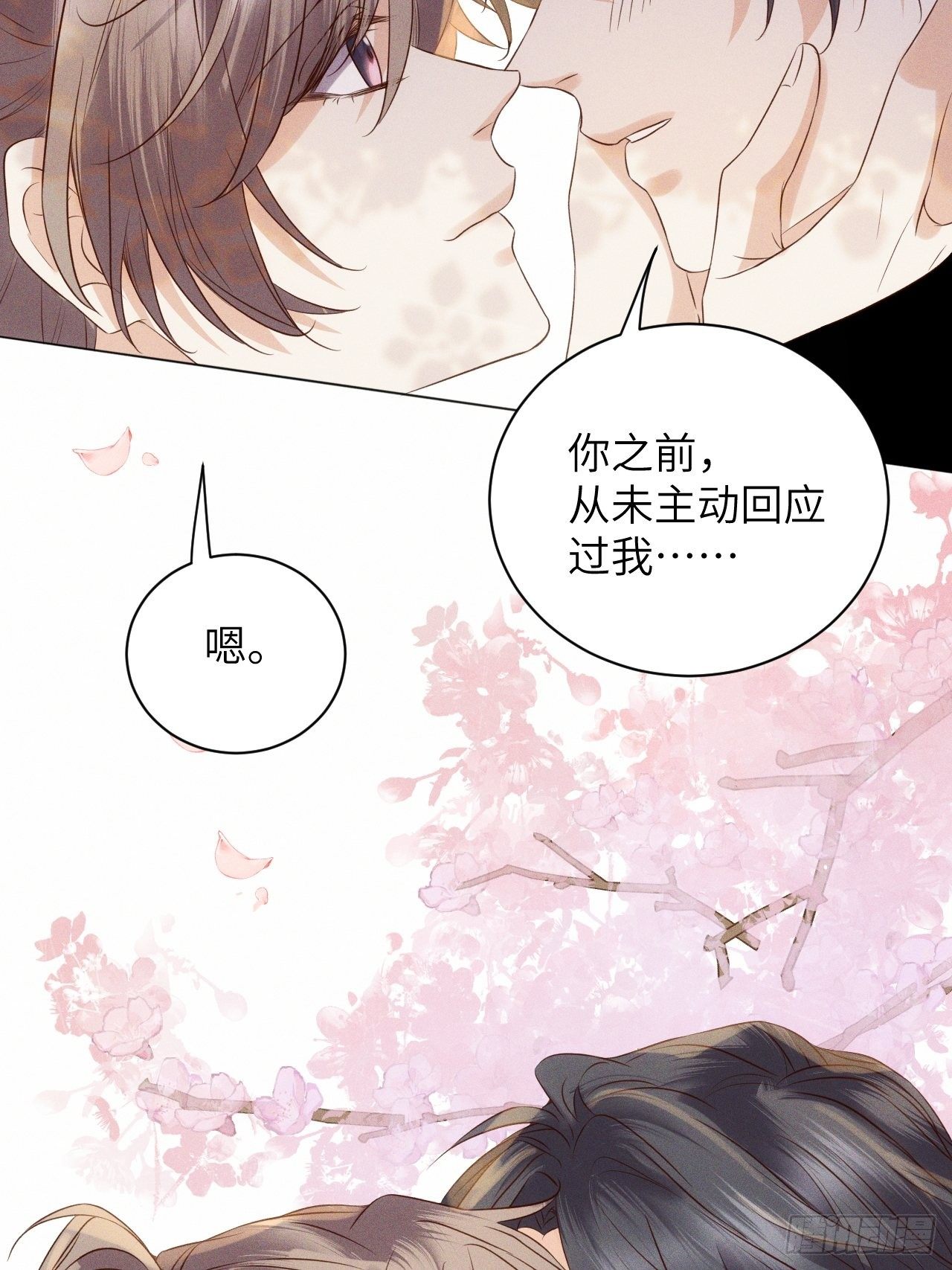 第53话.月失楼台迷津渡（上）14