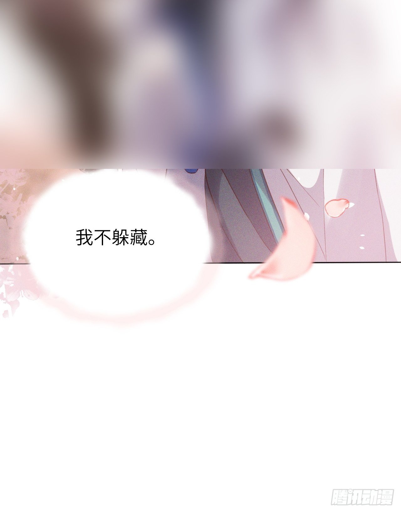 第53话.月失楼台迷津渡（上）19