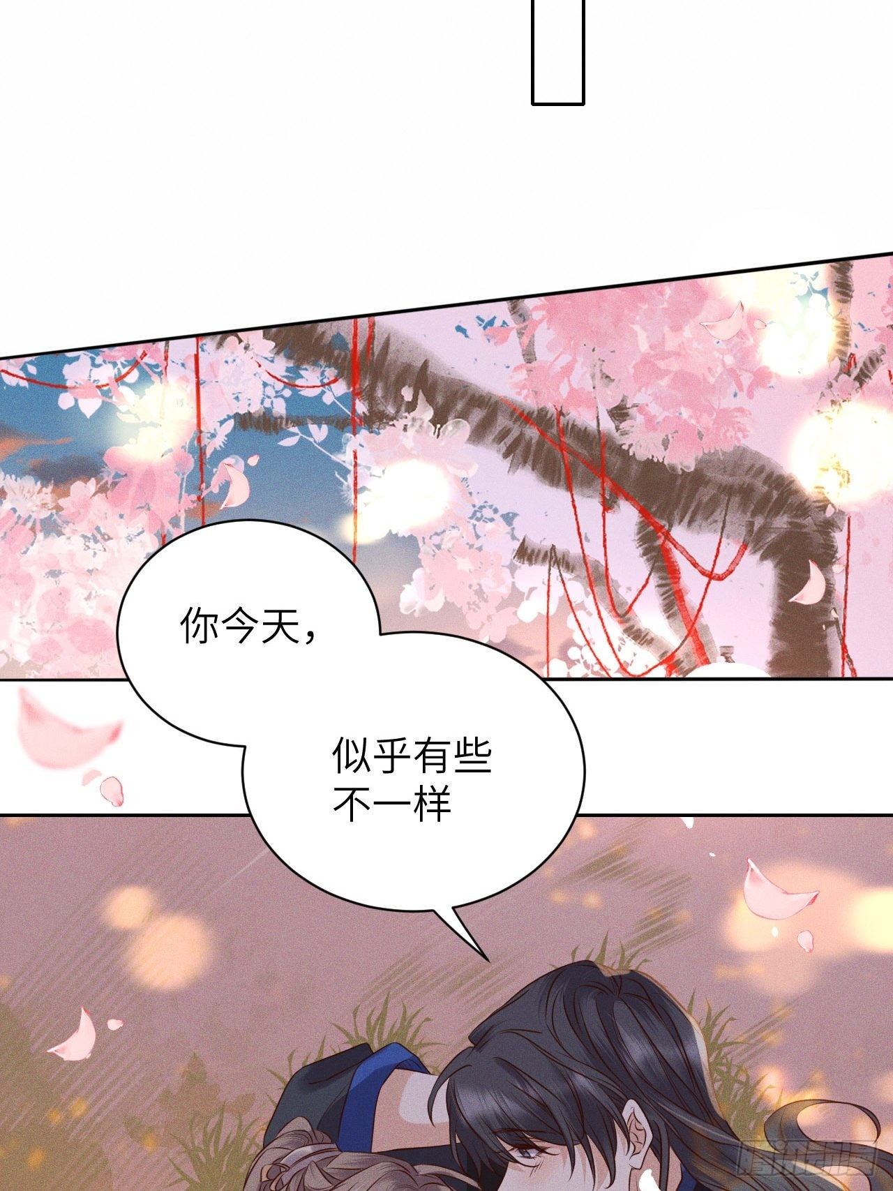 第53话.月失楼台迷津渡（上）23