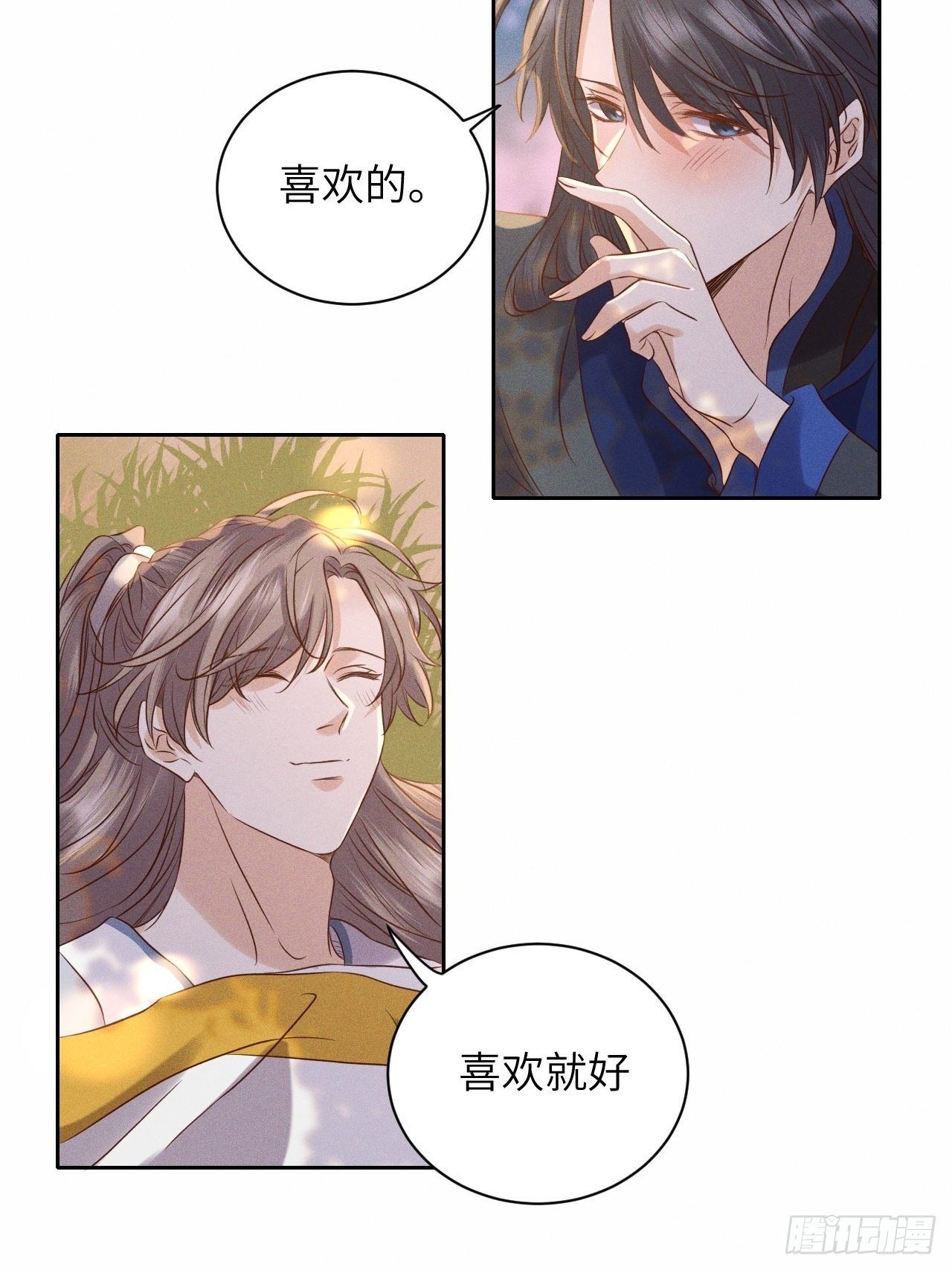 第53话.月失楼台迷津渡（上）25