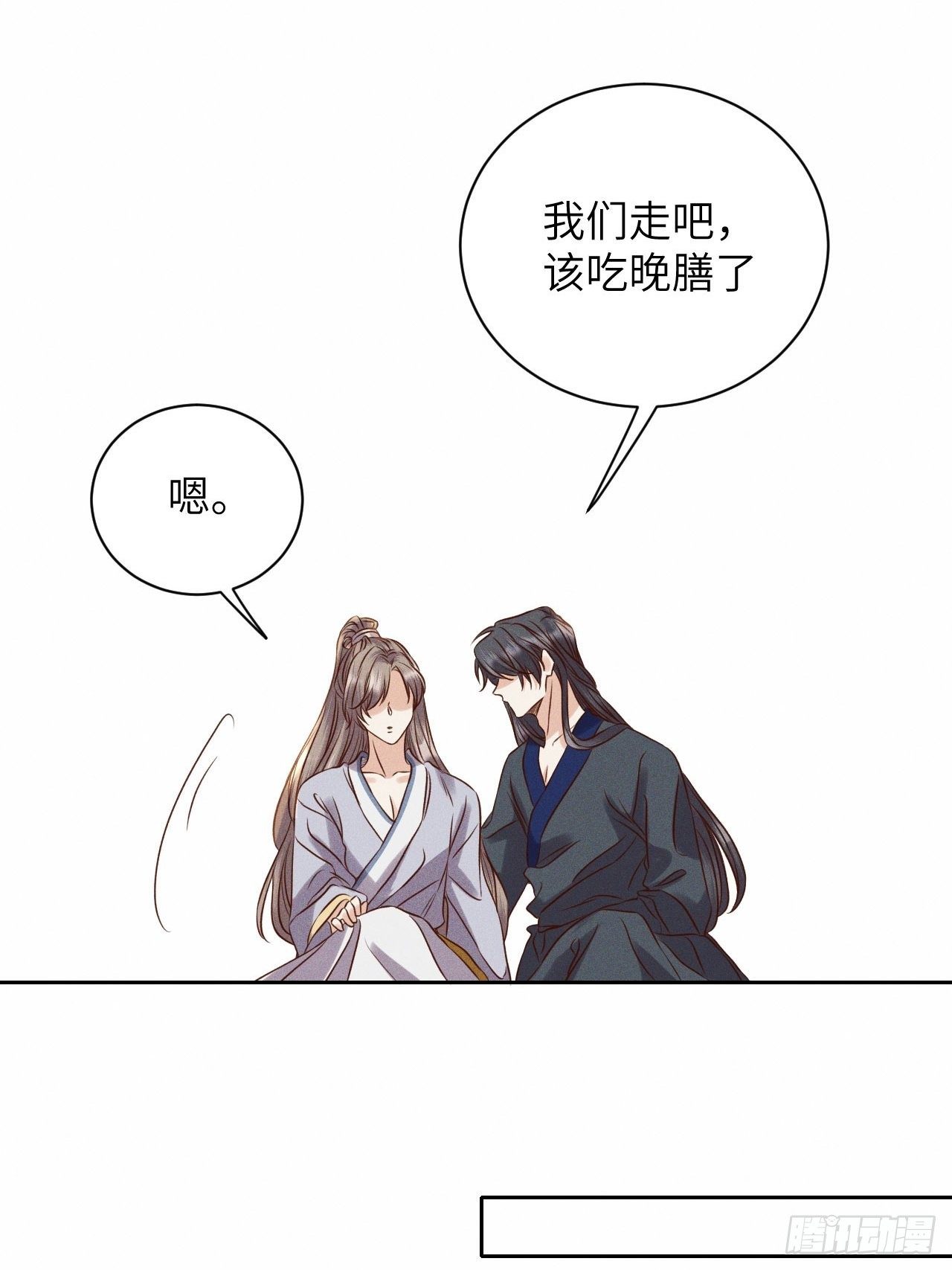 第53话.月失楼台迷津渡（上）26