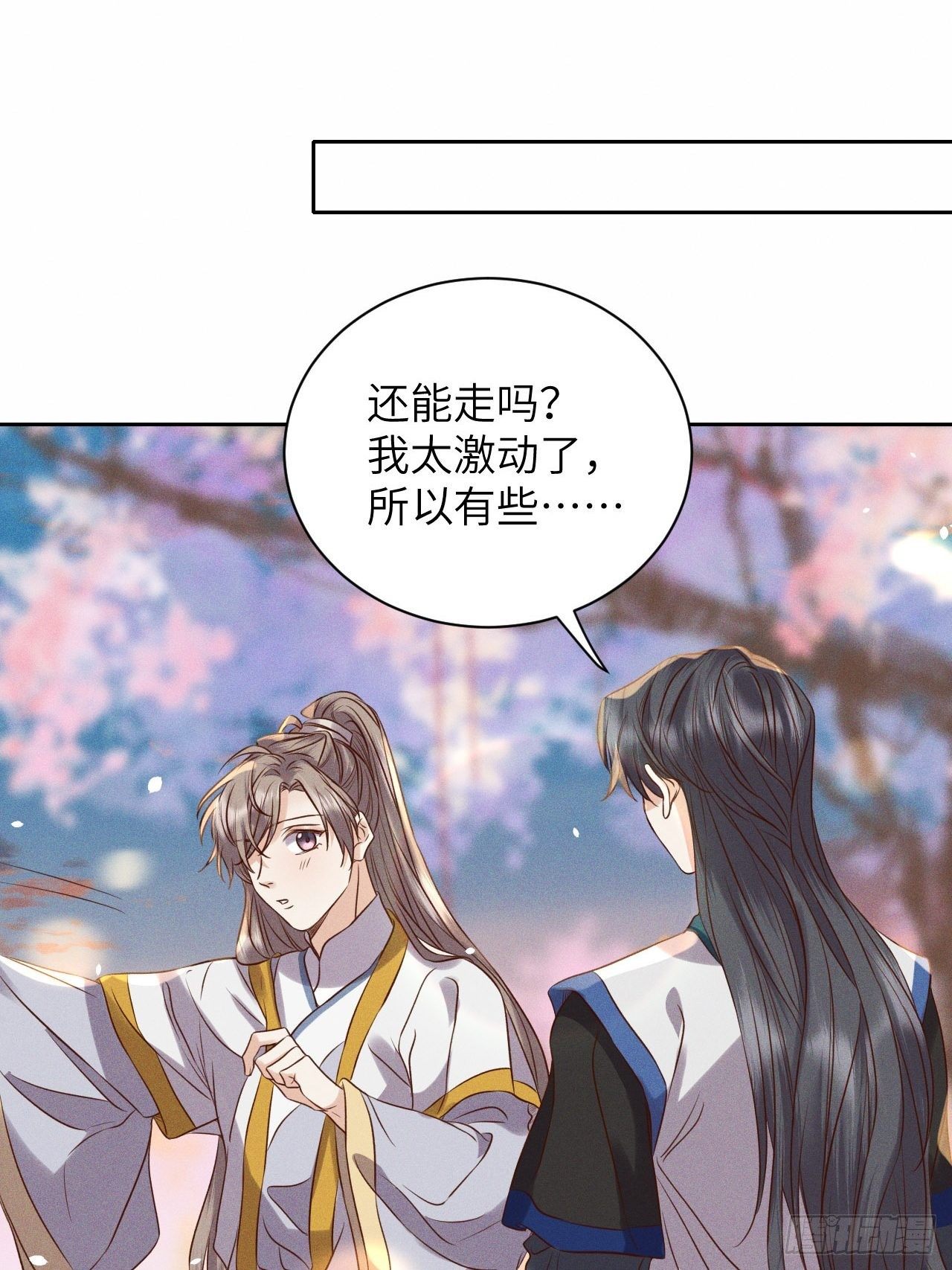第53话.月失楼台迷津渡（上）27