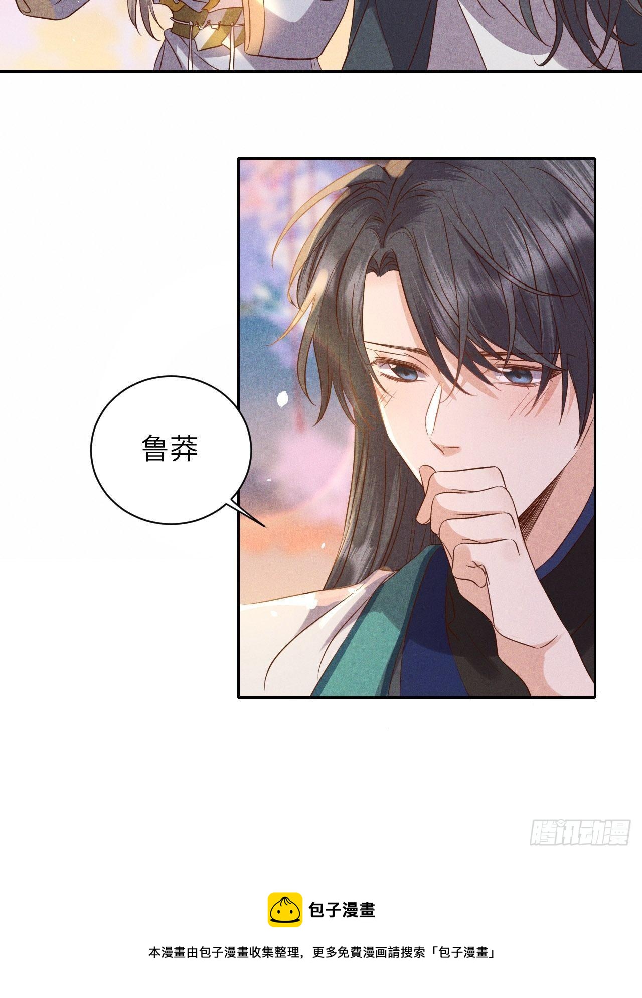 第53话.月失楼台迷津渡（上）28