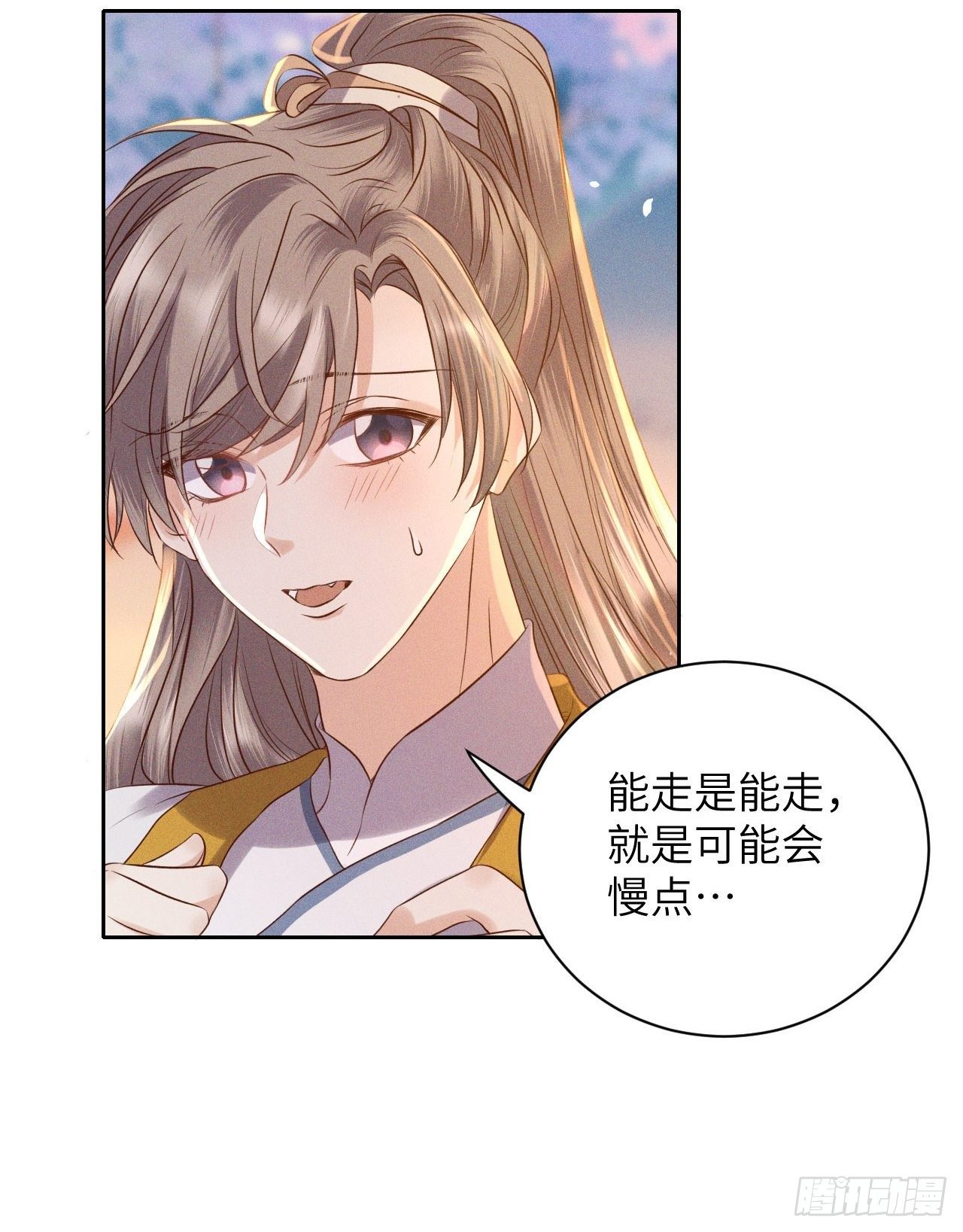 第53话.月失楼台迷津渡（上）29