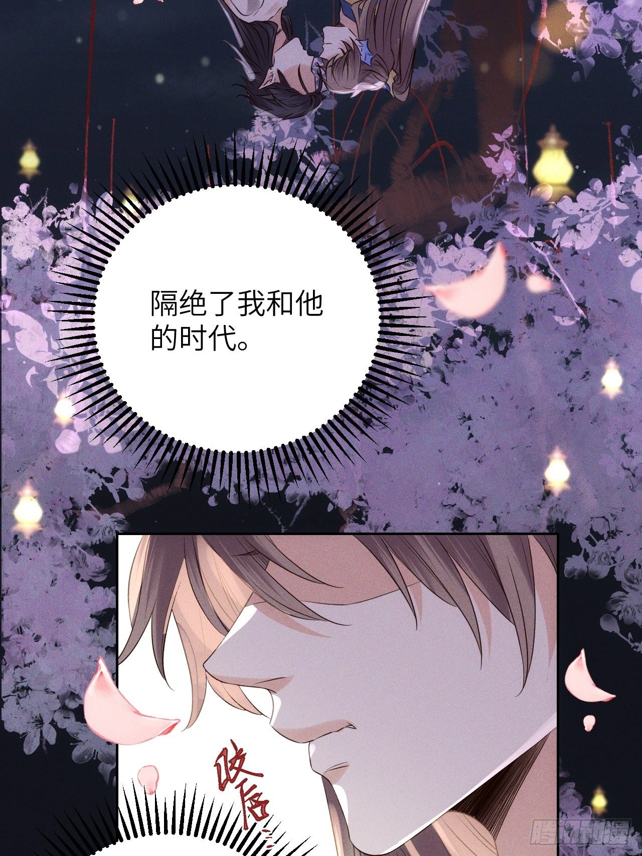 第53话.月失楼台迷津渡（上）7
