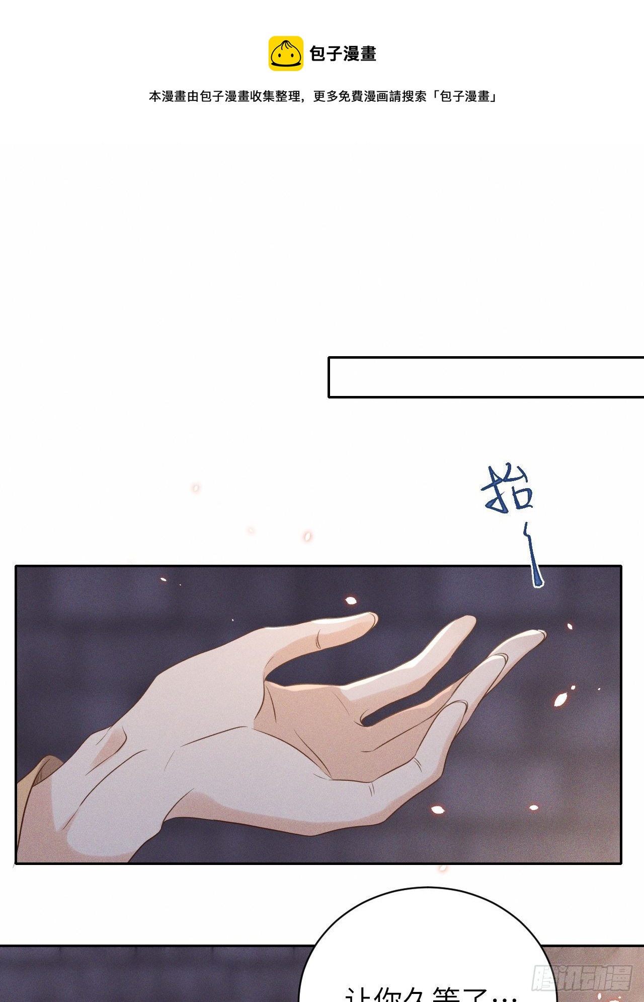 第55话.吾家有女初长成0