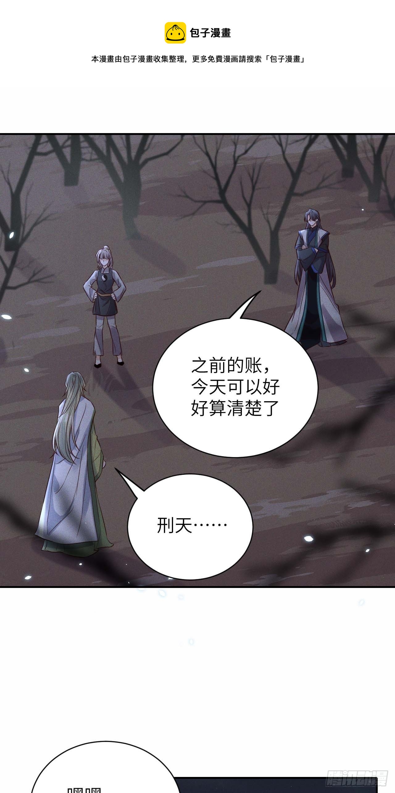 第59话.涿鹿悲歌泣九黎（下）0