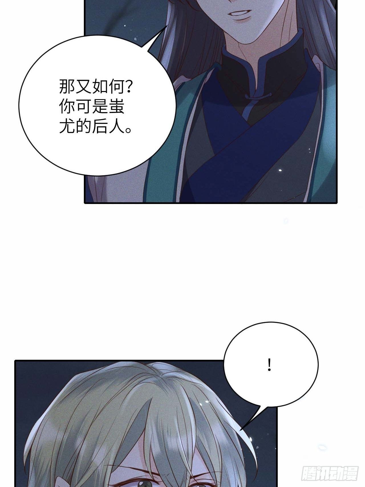 第59话.涿鹿悲歌泣九黎（下）11