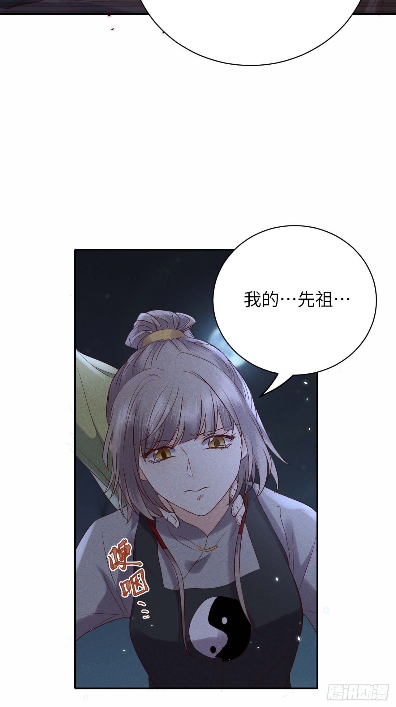 第59话.涿鹿悲歌泣九黎（下）18