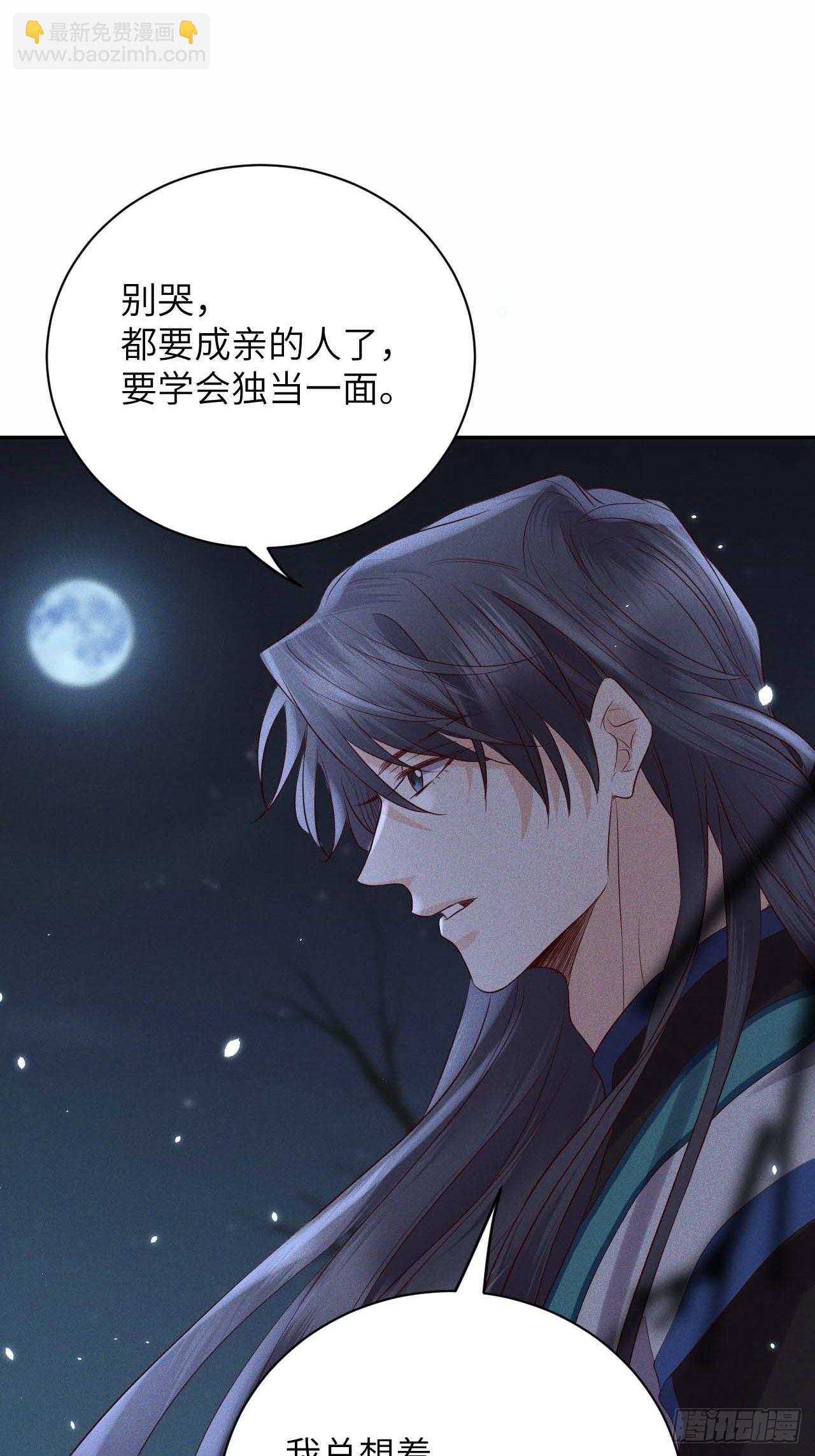 第59话.涿鹿悲歌泣九黎（下）19