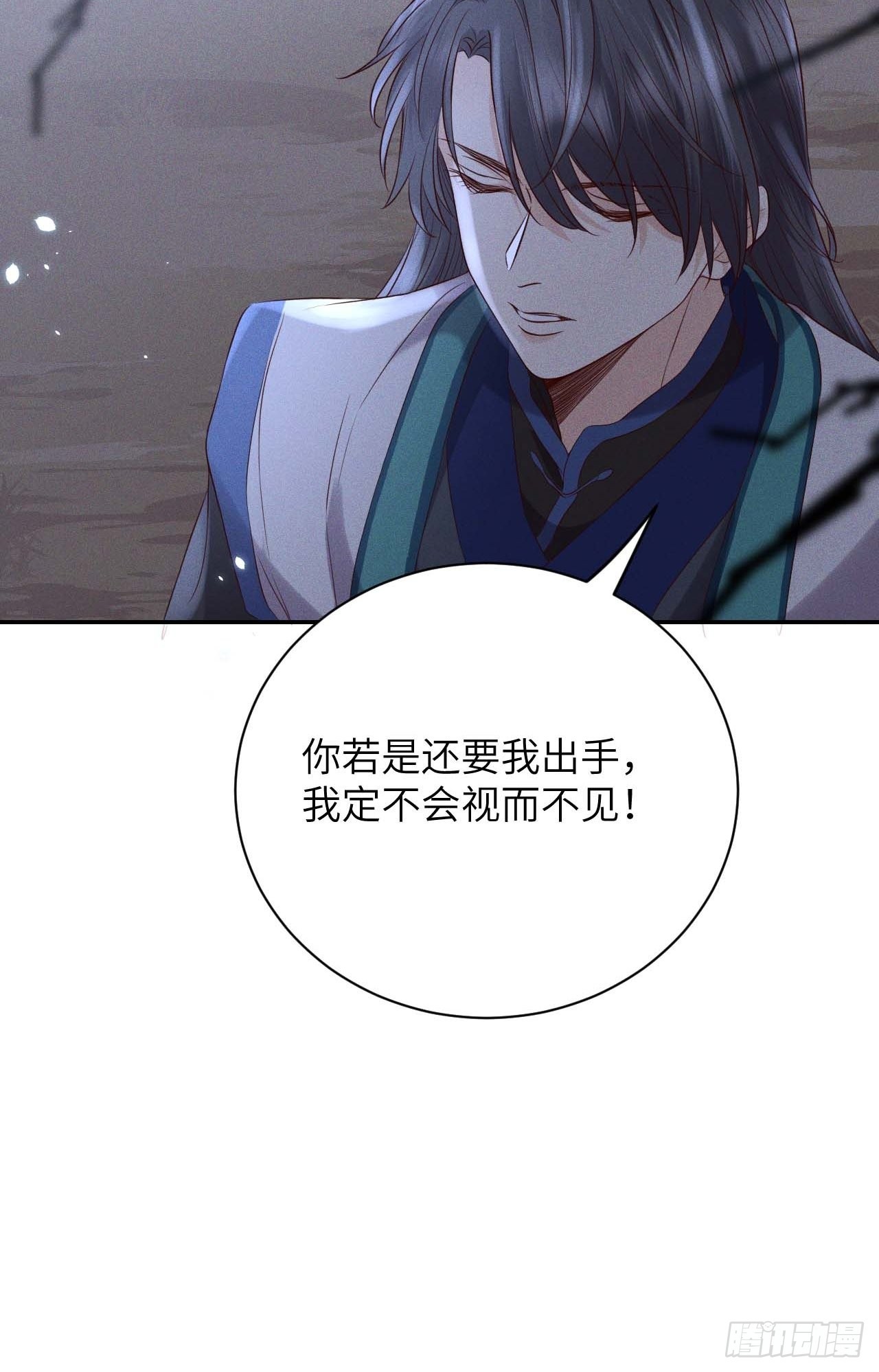 第59话.涿鹿悲歌泣九黎（下）21