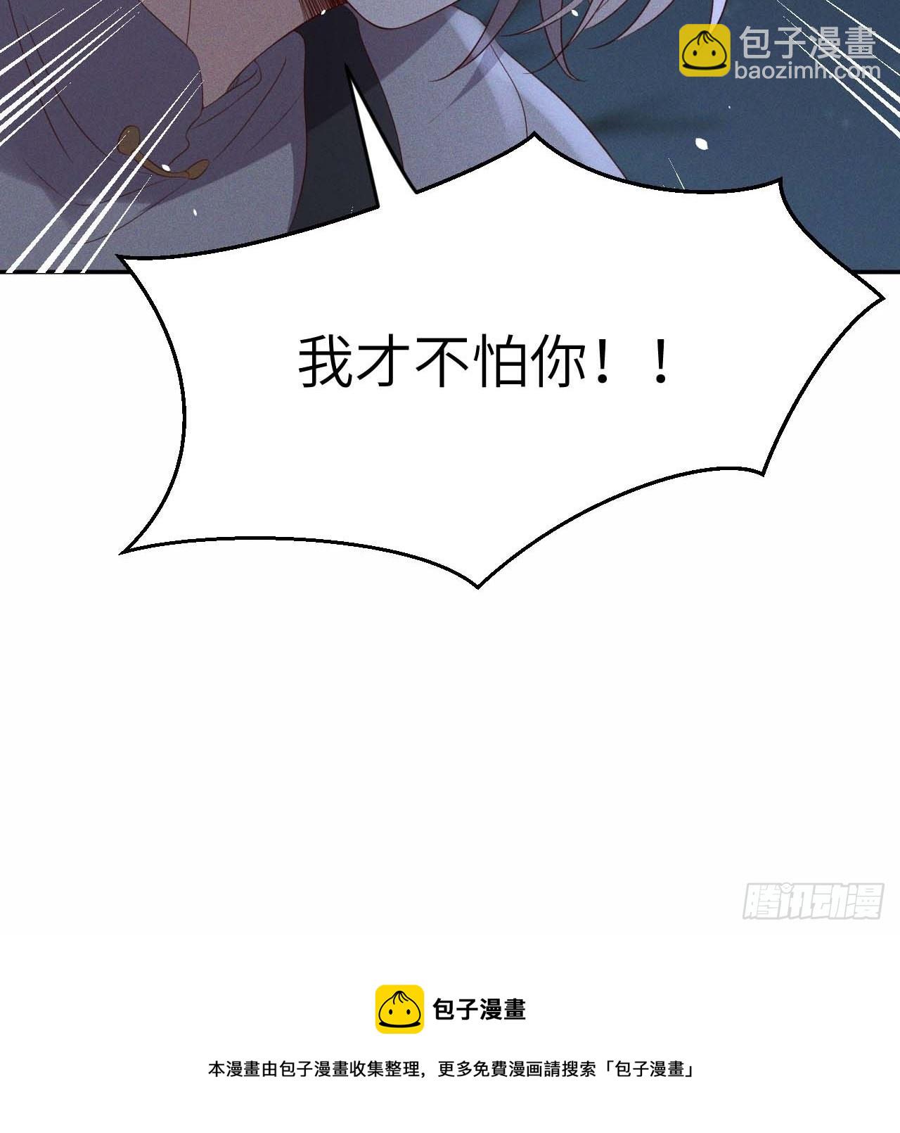 第59话.涿鹿悲歌泣九黎（下）28