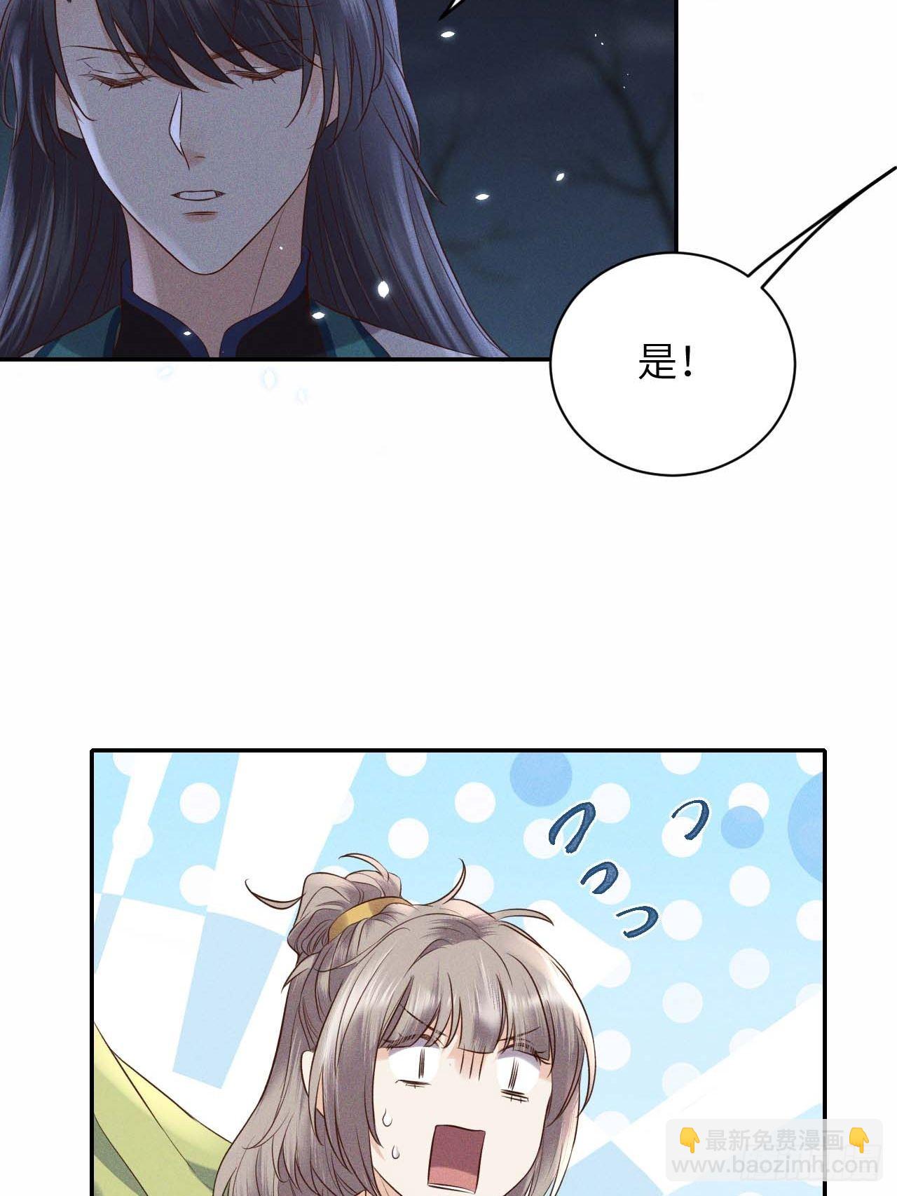第59话.涿鹿悲歌泣九黎（下）6