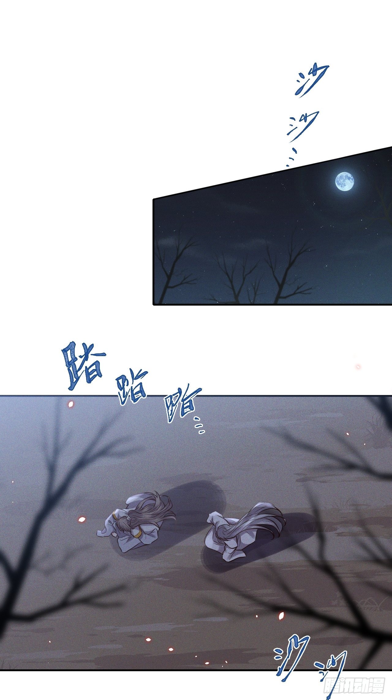 第60话.身即死兮神以灵（上）0