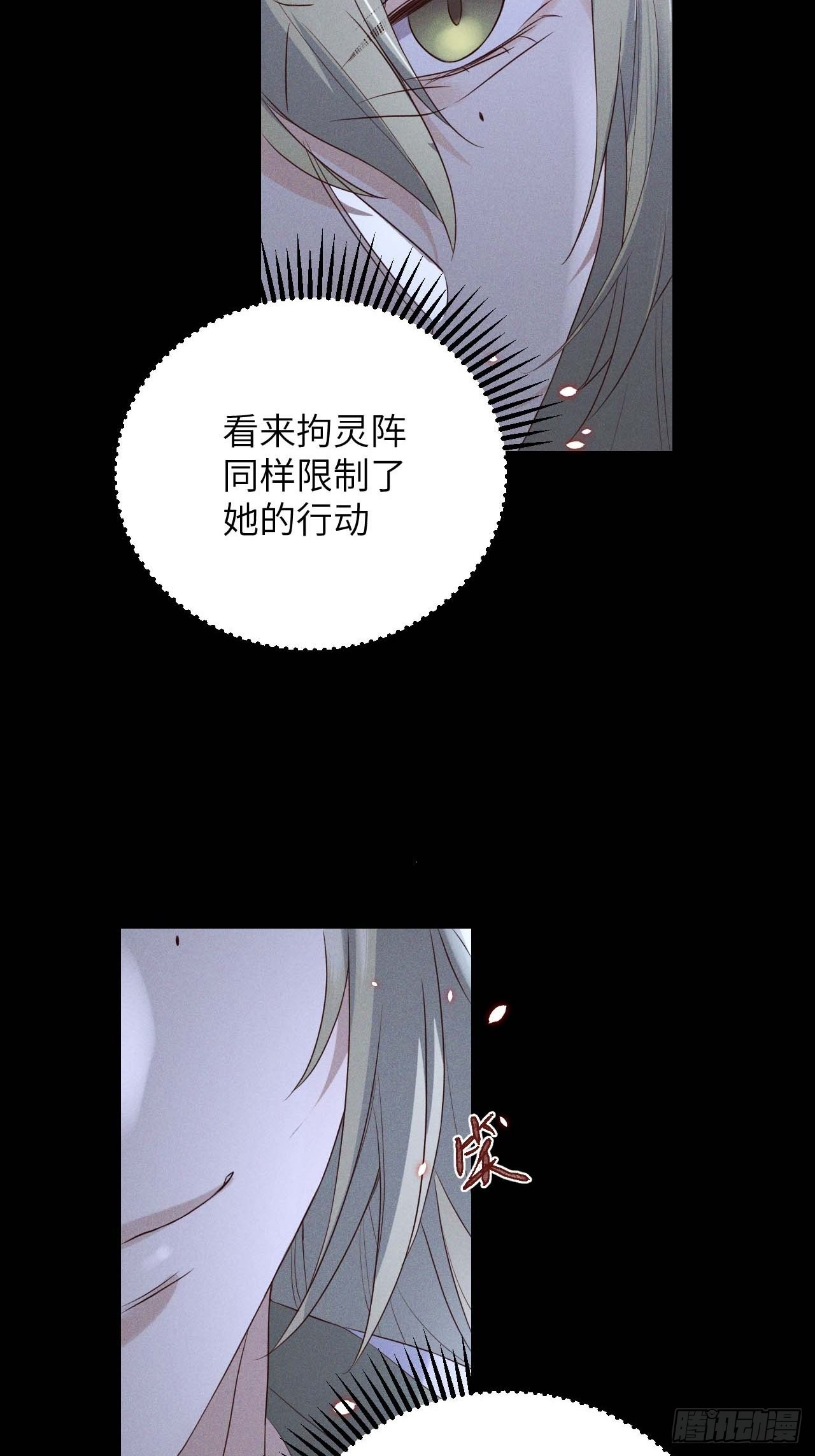 第60话.身即死兮神以灵（上）13