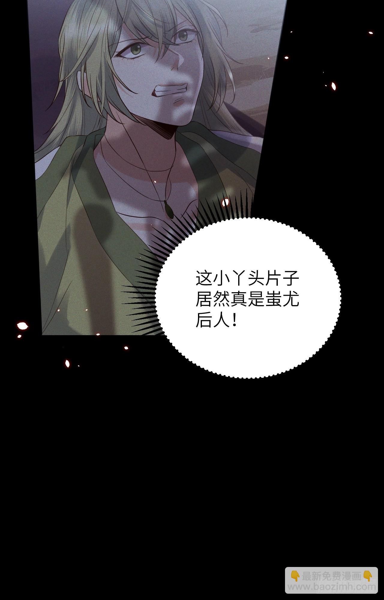 第60话.身即死兮神以灵（上）7