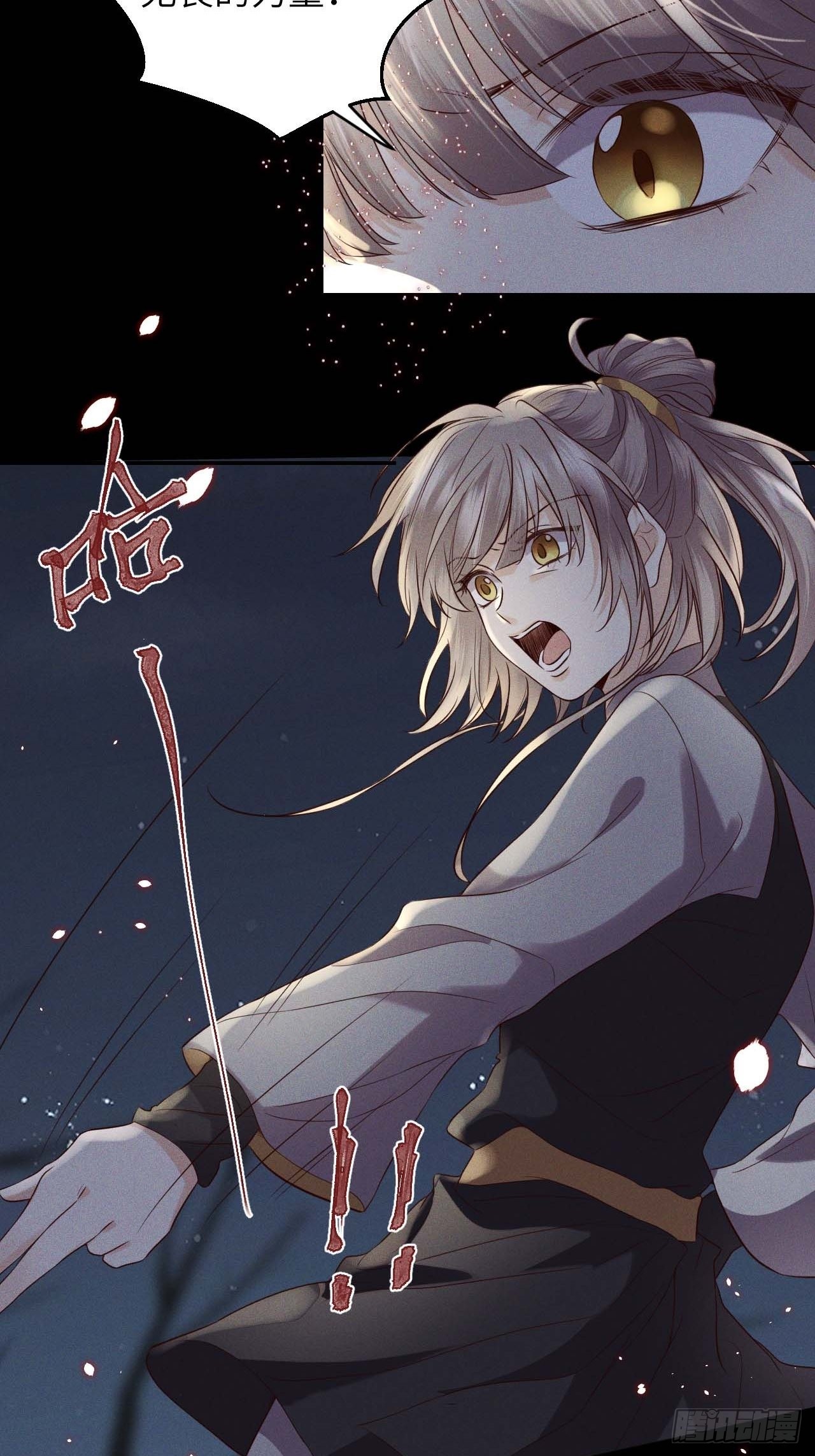 第60话.身即死兮神以灵（上）9
