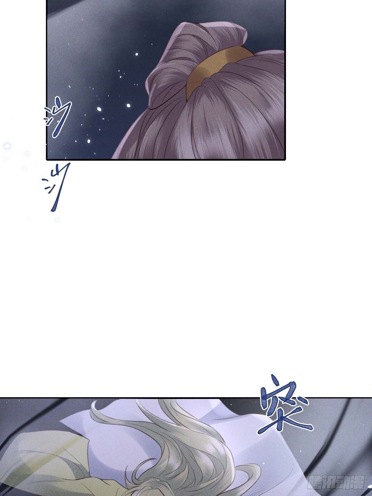 第61话.身即死兮神以灵（下）1
