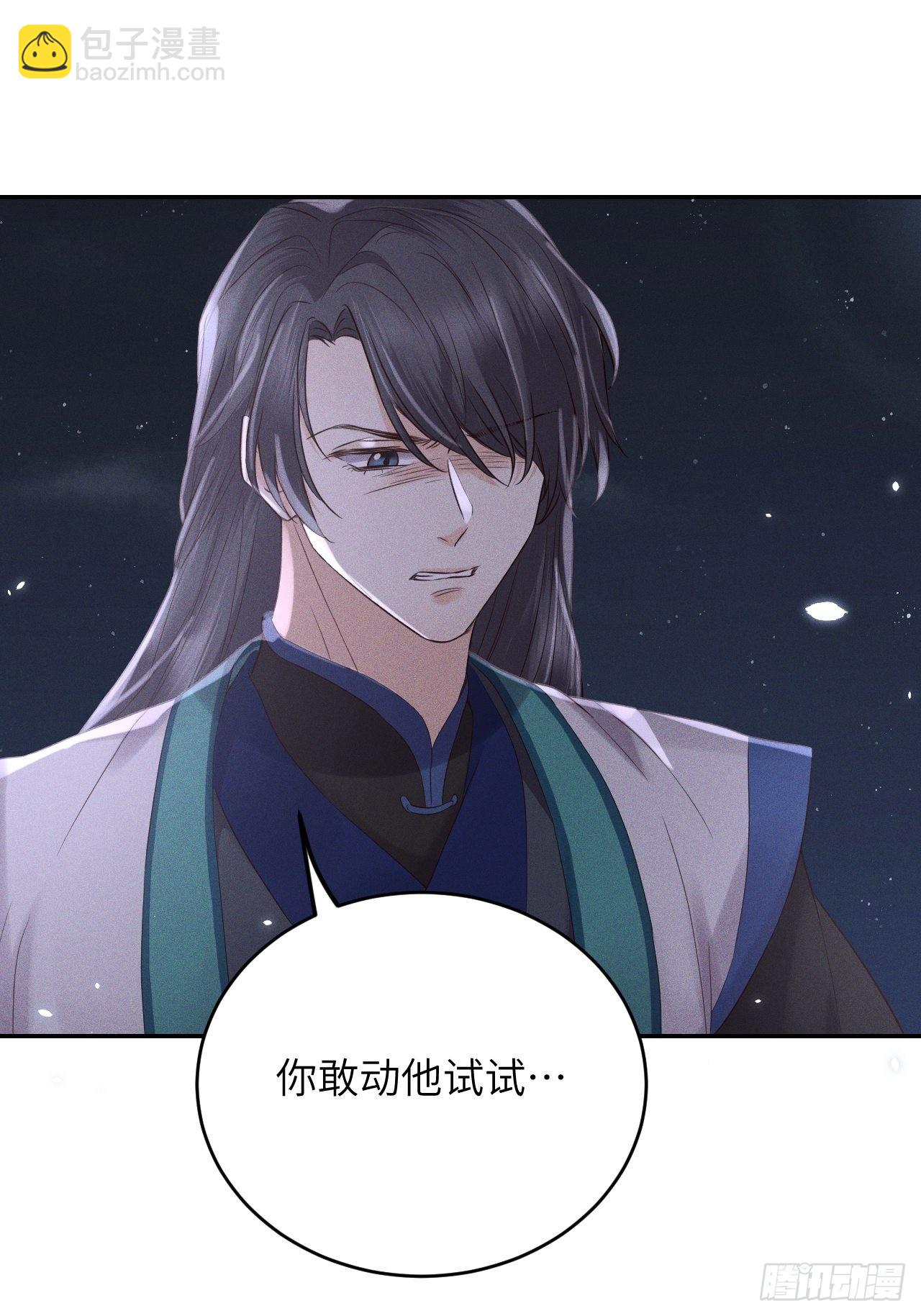 第61话.身即死兮神以灵（下）11