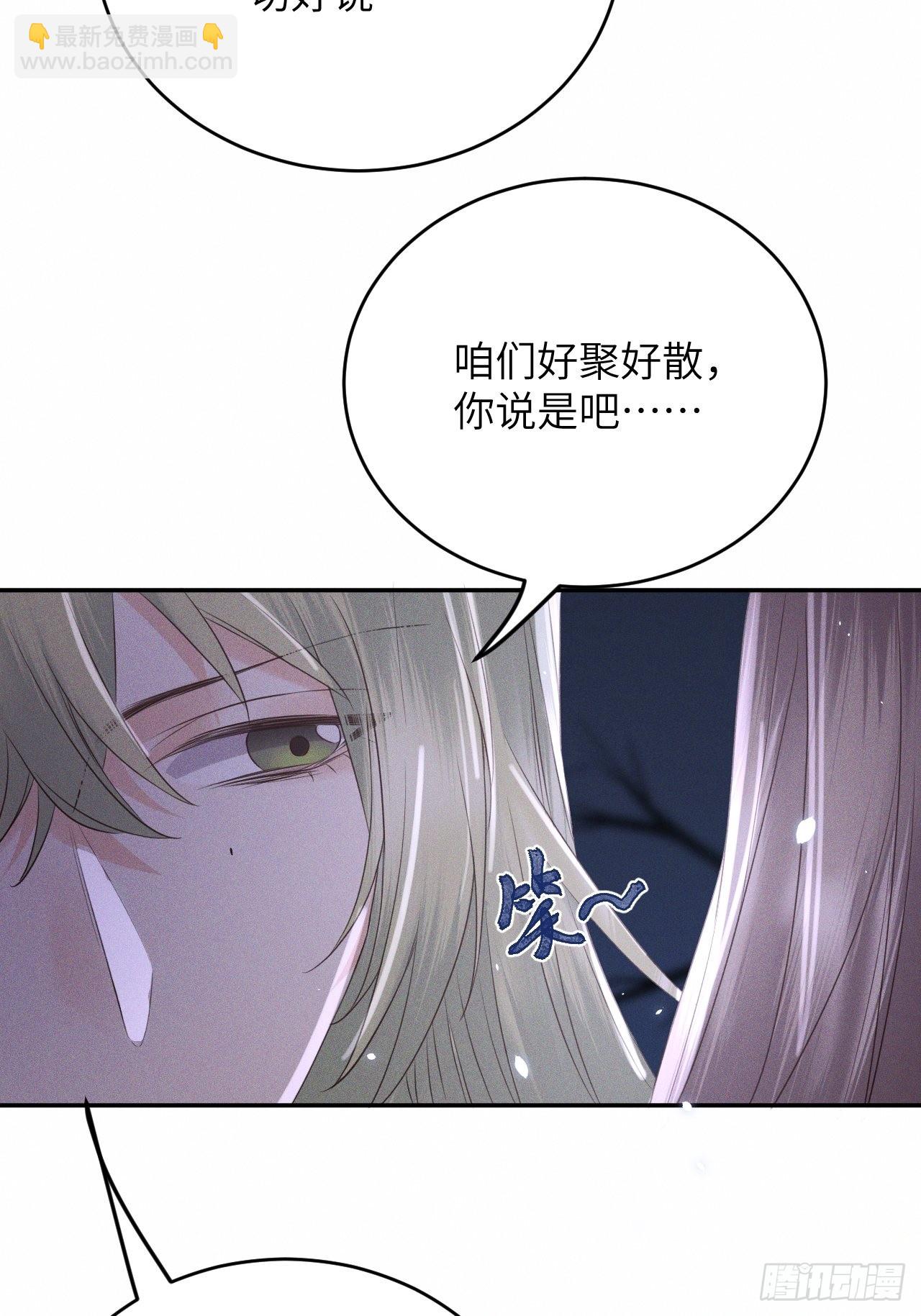 第61话.身即死兮神以灵（下）13