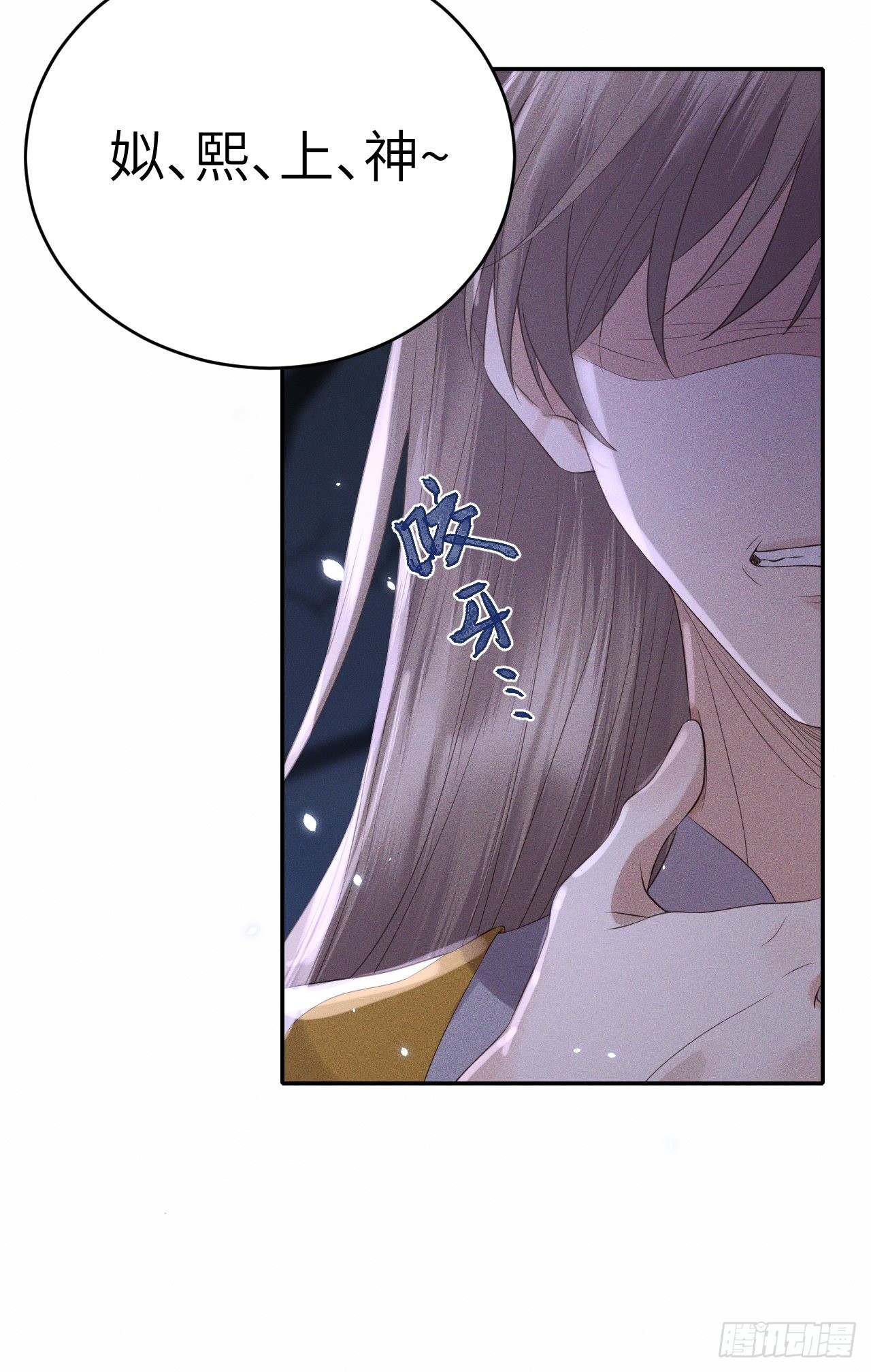 第61话.身即死兮神以灵（下）14