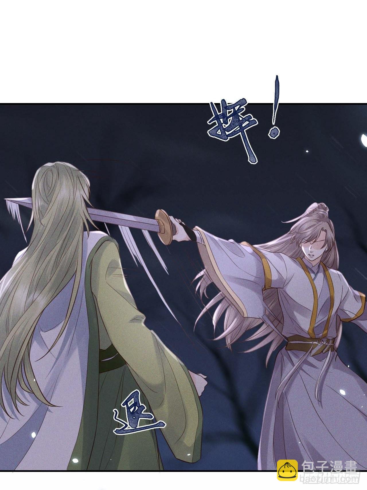 第61话.身即死兮神以灵（下）16