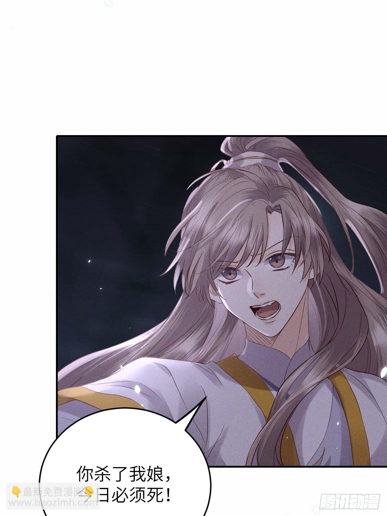 第61话.身即死兮神以灵（下）17