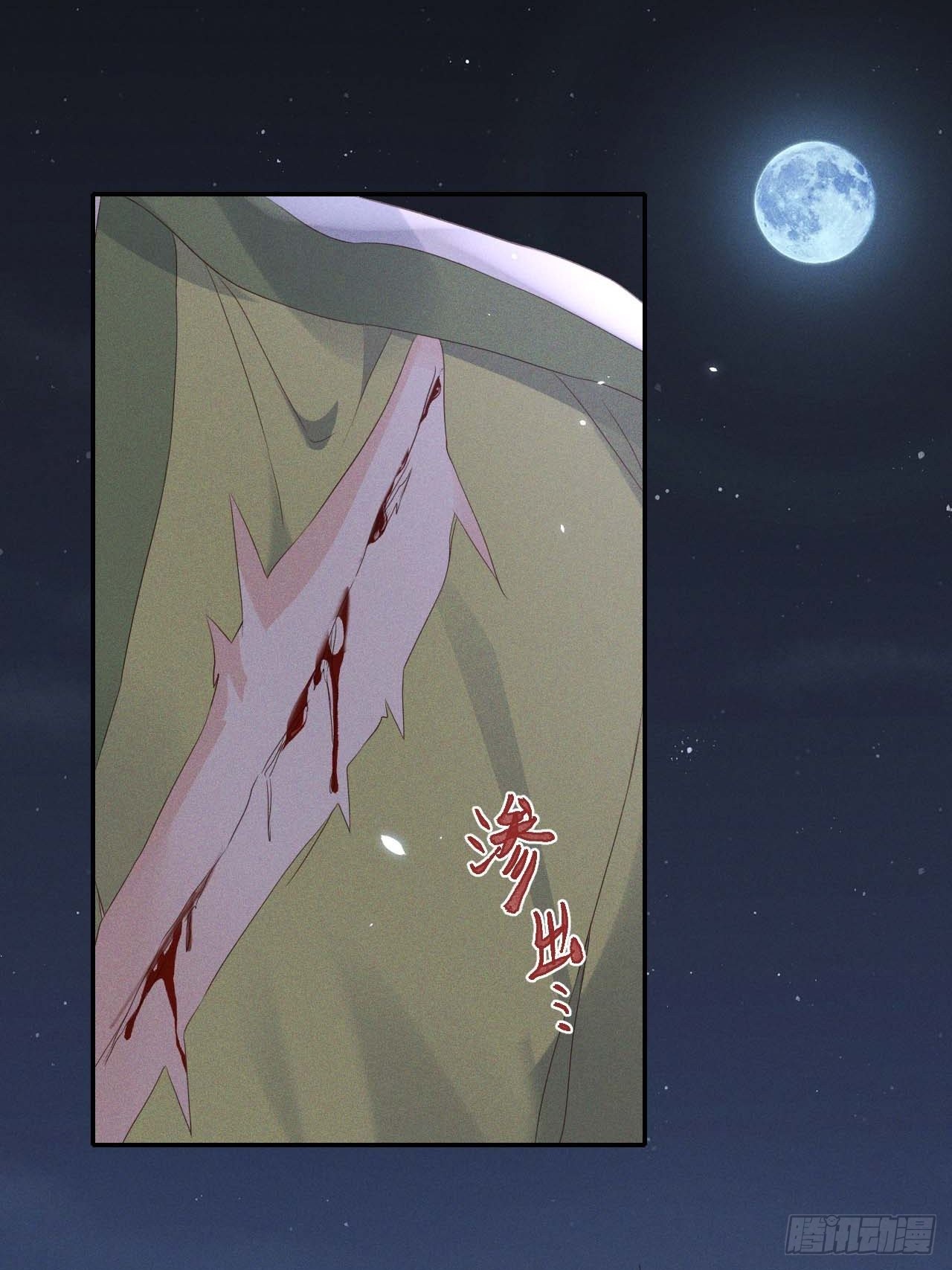 第61话.身即死兮神以灵（下）23