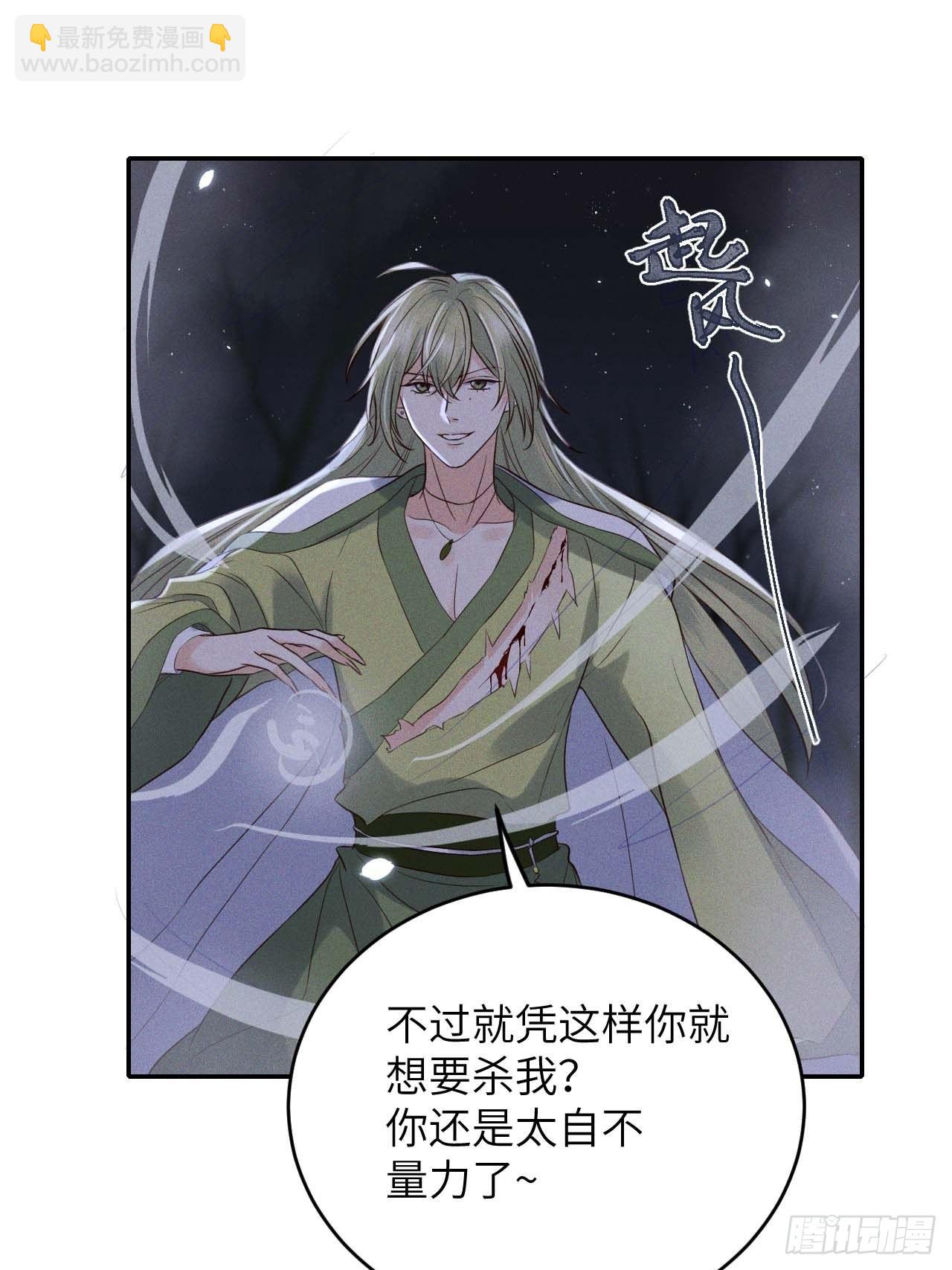 第61话.身即死兮神以灵（下）26