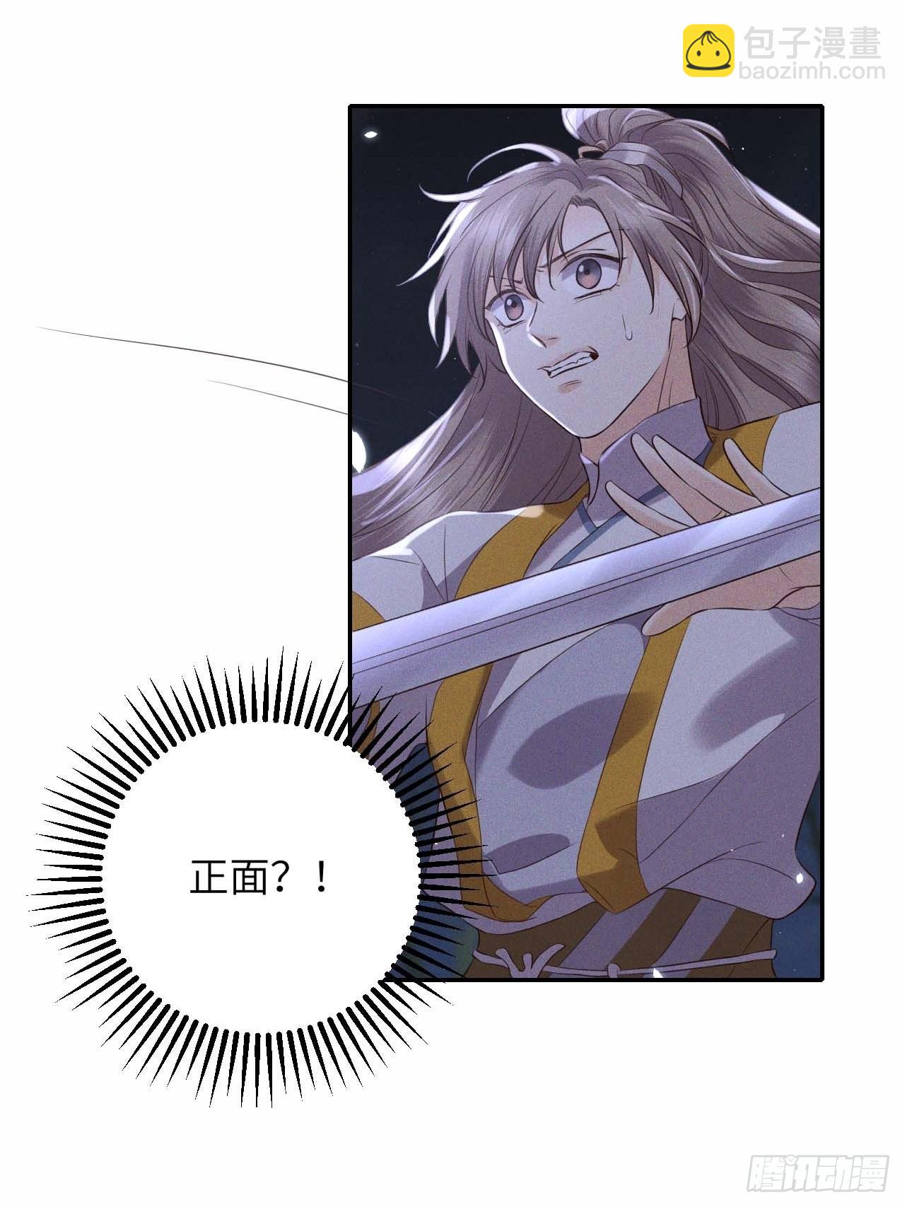 第61话.身即死兮神以灵（下）29