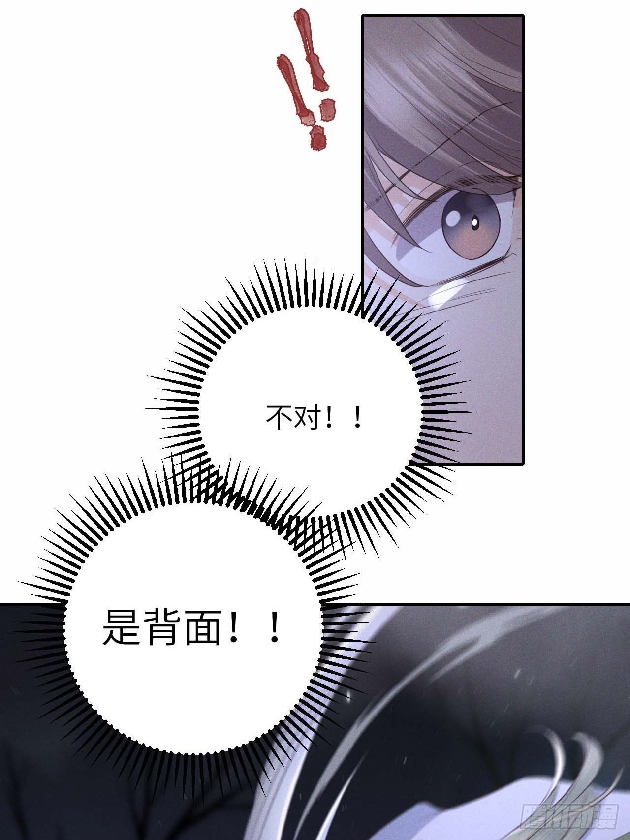 第61话.身即死兮神以灵（下）30