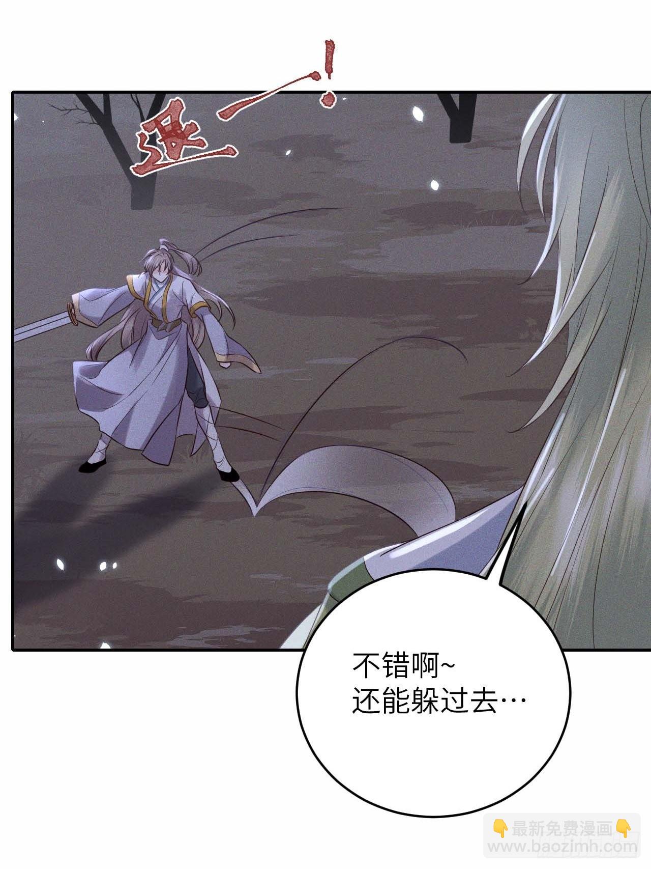 第61话.身即死兮神以灵（下）32